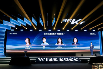 球盟会(中国)国际陈崧：人力资源服务乘势出海，成为企业全球化开展的重要伙伴