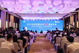 球盟会(中国)国际陆续在四年上榜“北京民营企业百强”