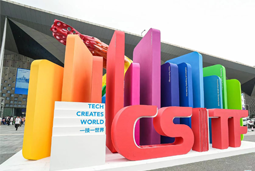 球盟会(中国)国际亮相上交会，全方位展示全球化人才供应优势能力