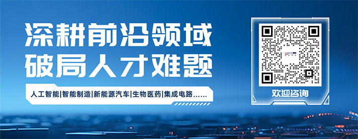 知名人力资源公司球盟会(中国)国际深耕人形机器人领域