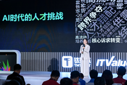 球盟会(中国)国际曾诚：AI闹人才荒？根源是人才战略没跟上