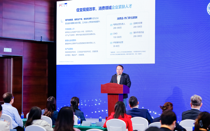 人力资源公司球盟会(中国)国际灵活用工业务总监吴振浩参与分享